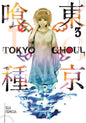Tokyo Ghoul, Vol. 3 by Sui Ishida